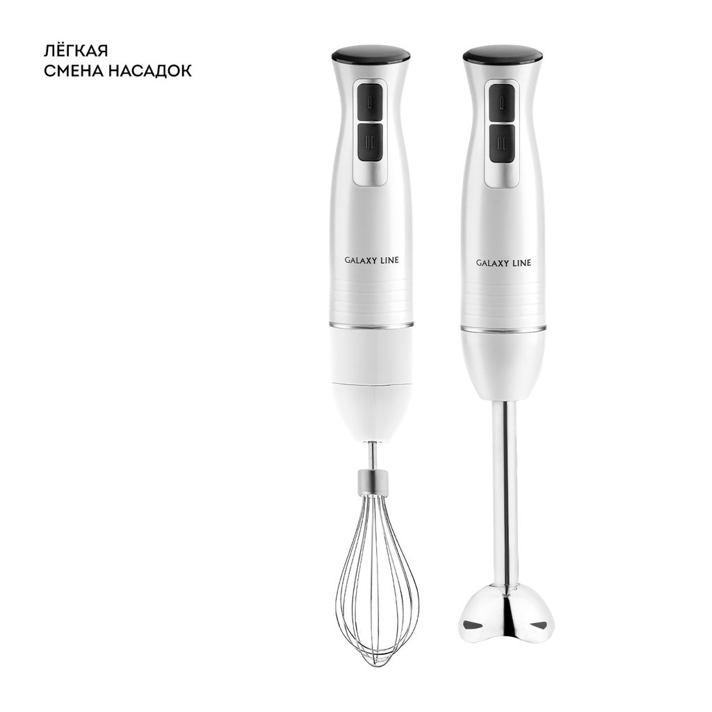 Блендер погружной GALAXY LINE GL2144  фото 6