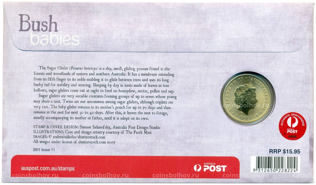 Монета 1 доллар 2011 года Австралия Детеныши диких животных  Сахарная летяга (в конверте с почтовой маркой)