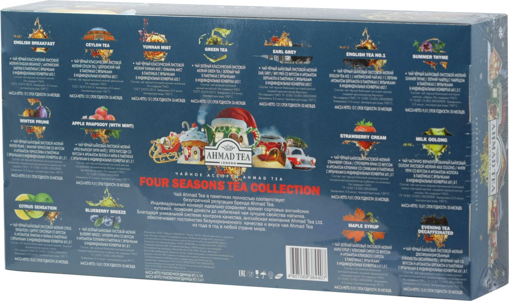 AHMAD TEA. Ассорти Зимнее Four Seasons карт.упаковка, 90 пак.