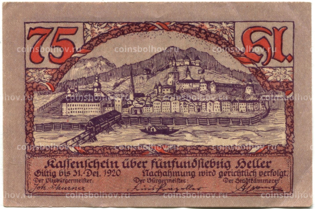 75 геллеров 1920 года Австрия Раттенберг (нотгельд)