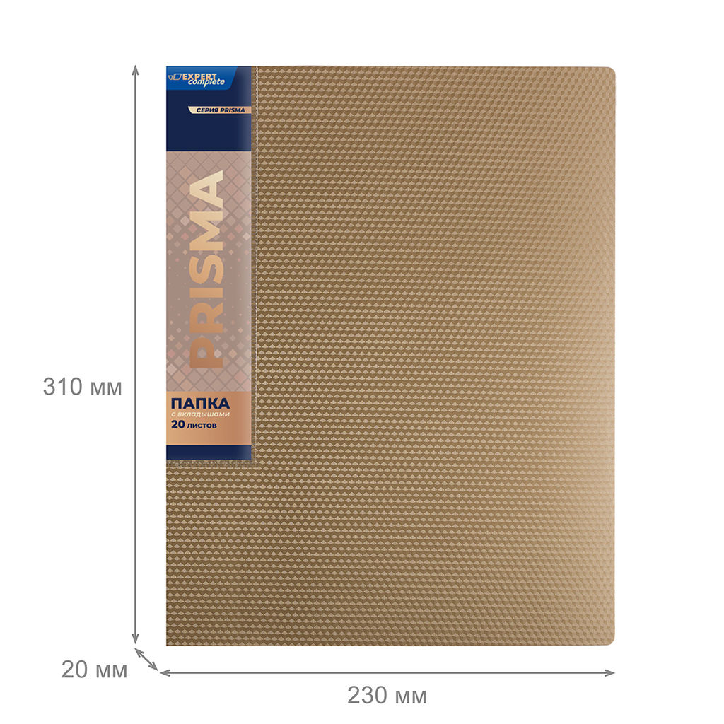 Expert Complete PRISMA Папка с вкладышами 20 л. A4 600 мкм 20 мм эффект 3D 6 шт. золотой new EC211500128