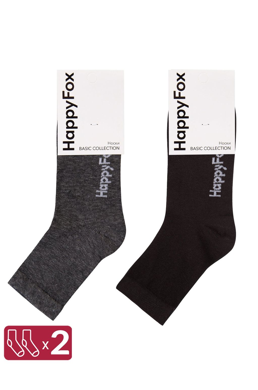 Носки однотонные махровые 2 пары Happyfox