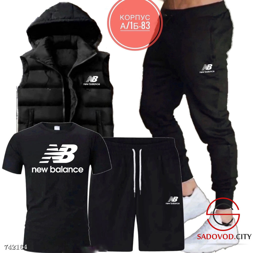 Мужской спортивный костюм 4в1 - Bruno фото 4