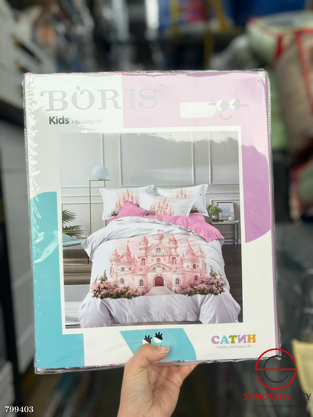 Постельное белье детское, сатин