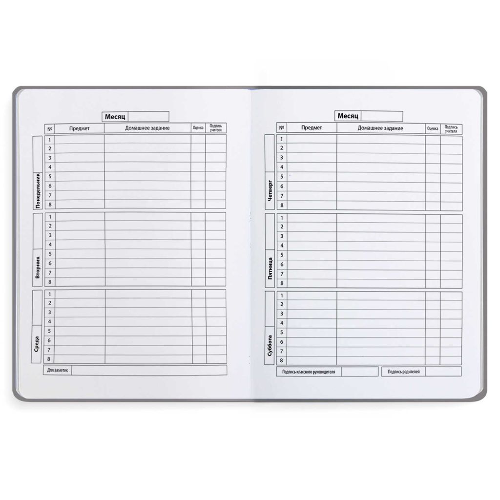 Дневник школьный арт. 51028 / 15 ЧЕШУЯ - Феникс+ фото 3