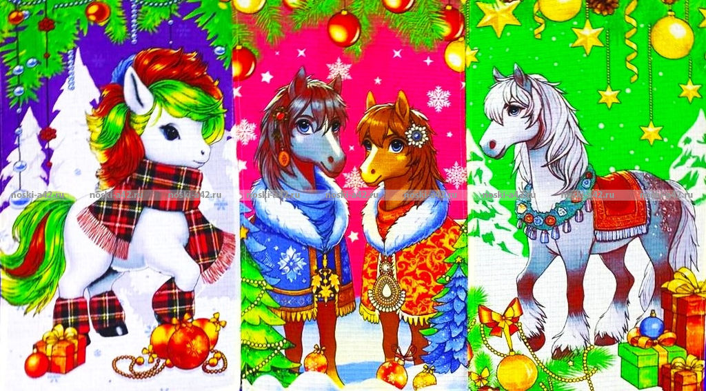 Цена за 6 шт.Полотенца вафельные Новогодние "Игривые Лошадки"