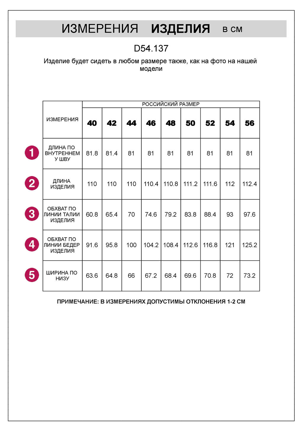 Джинсы из денима с эластаном