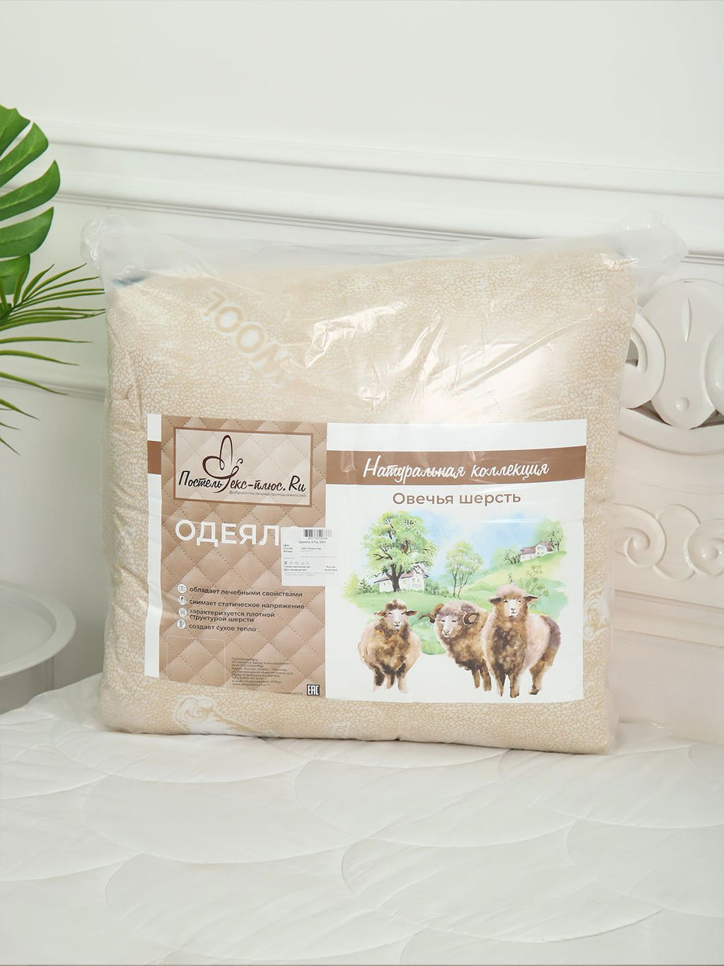 Одеяло ОТШ 18/ч 172x205