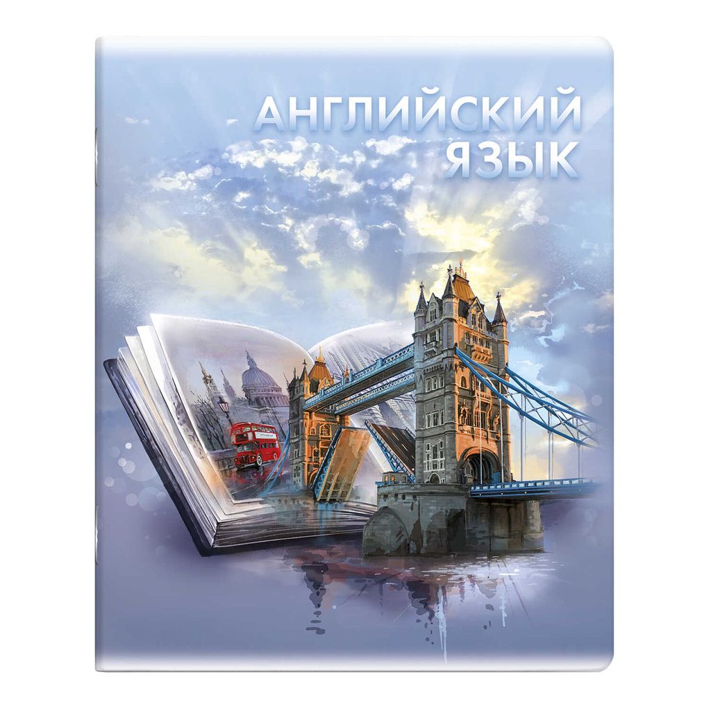 Цена за 2 шт. Тетрадь предметная арт. 60497/ 5 "КНИГА ЗНАНИЙ" АНГЛИЙСКИЙ ЯЗЫК