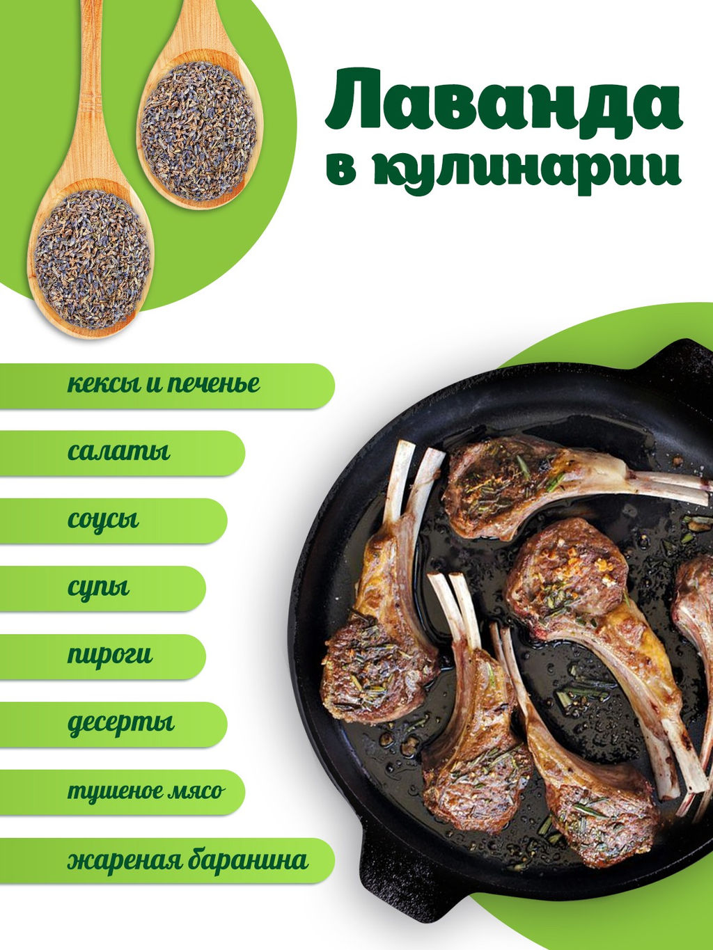 Букет лаванды крымской Синева - Травы горного крыма фото 13