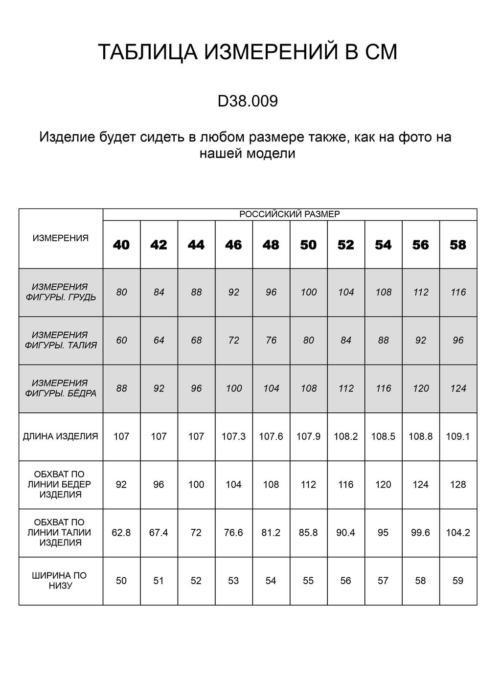 Брюки на резинке из пряжи с кашемиром - Vilatte фото 5