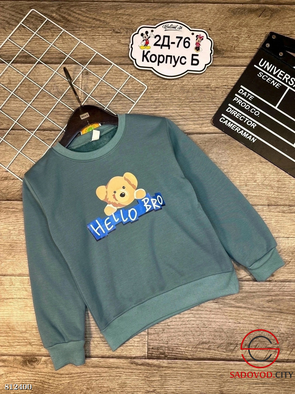 Кофта для мальчика с рисунком