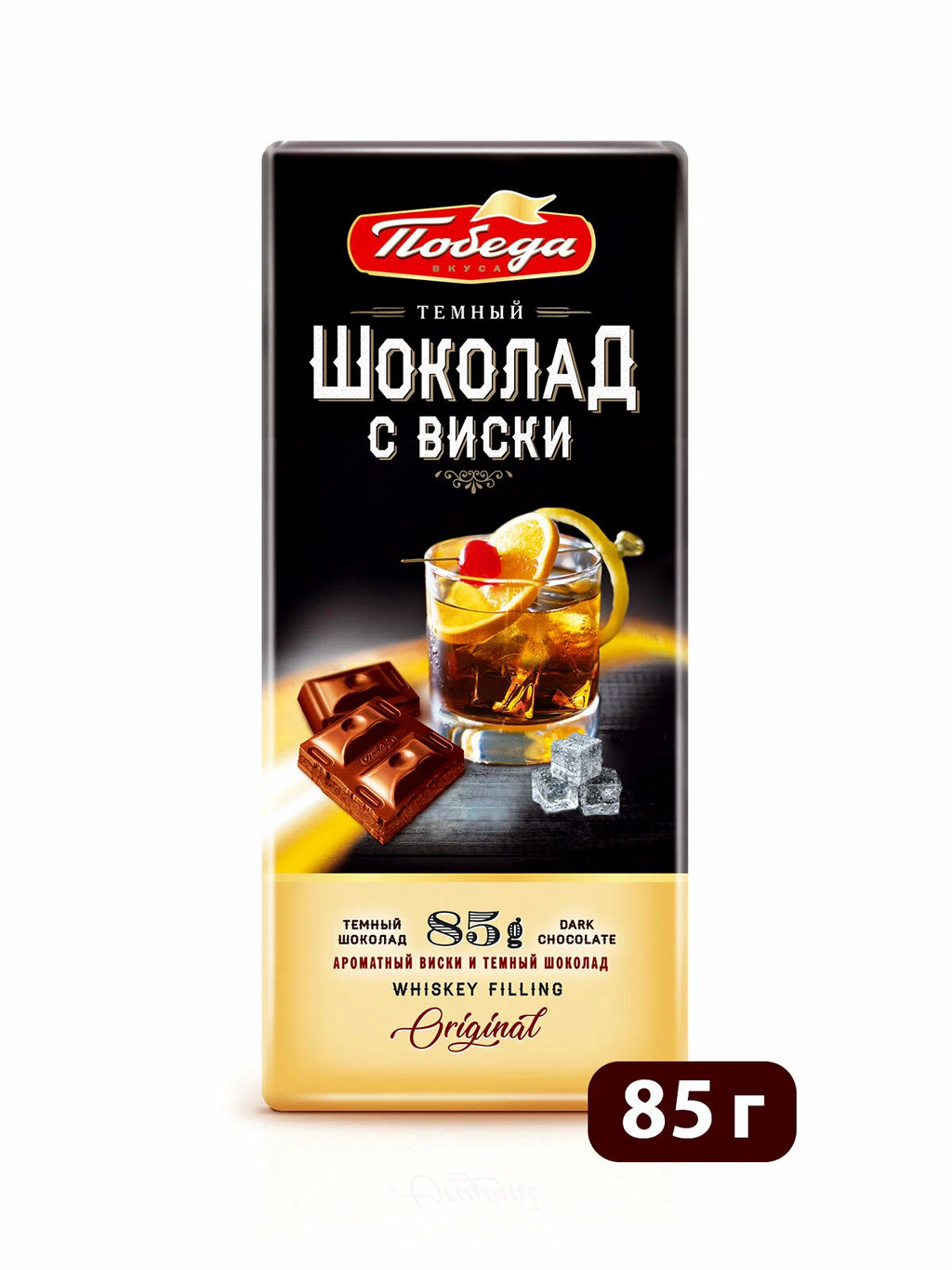 Шоколад, Темный с начинкой с виски, 85г - Победа вкуса фото 3