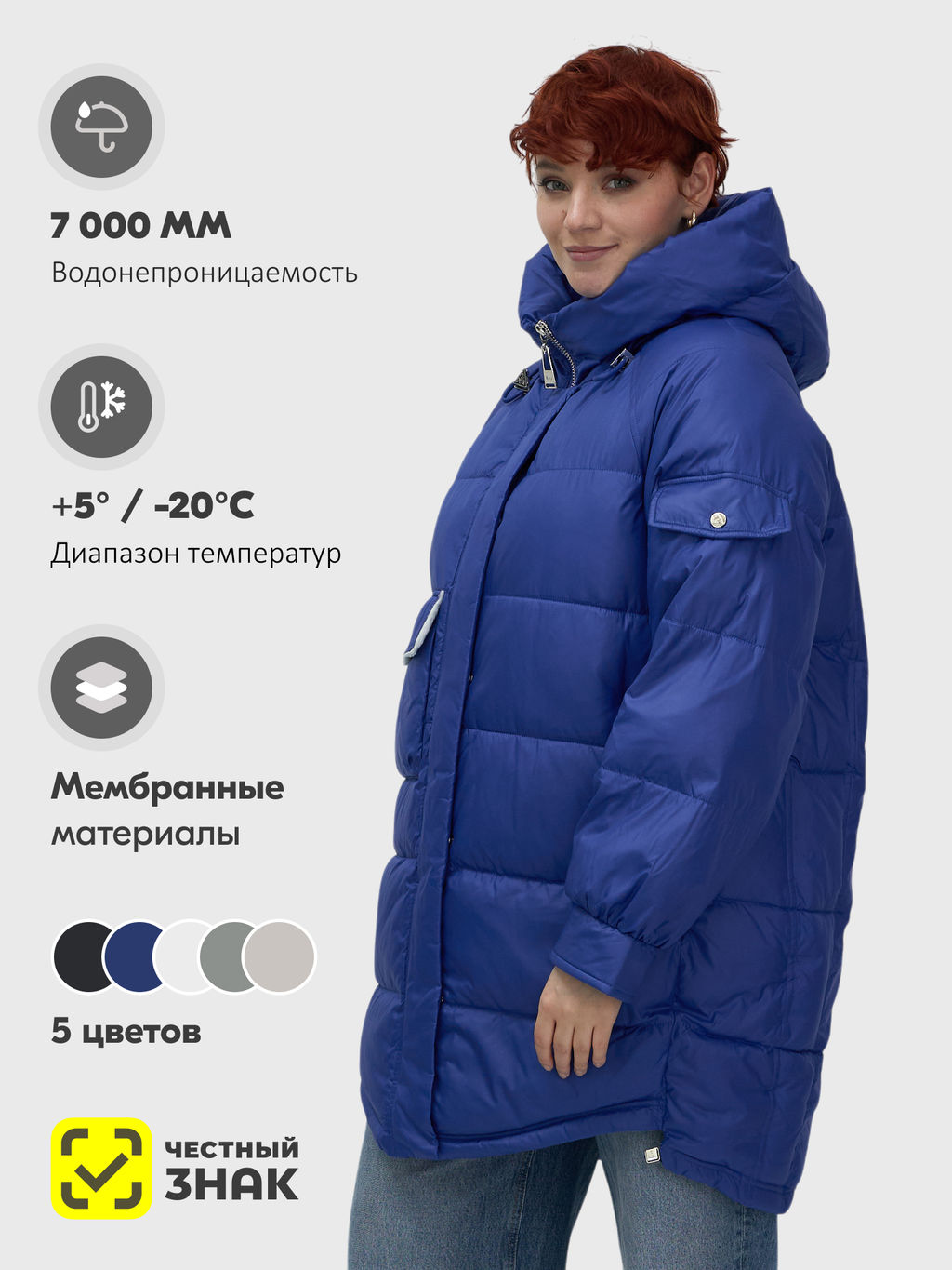 Куртка зимняя женская с капюшоном модная синего цвета 7341S - Visdeer фото 19