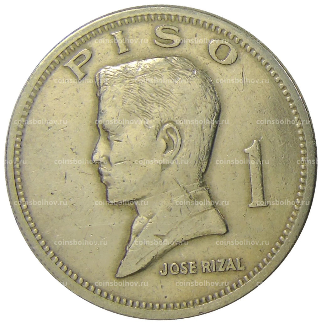 Монета 1 песо 1972 года Филиппины