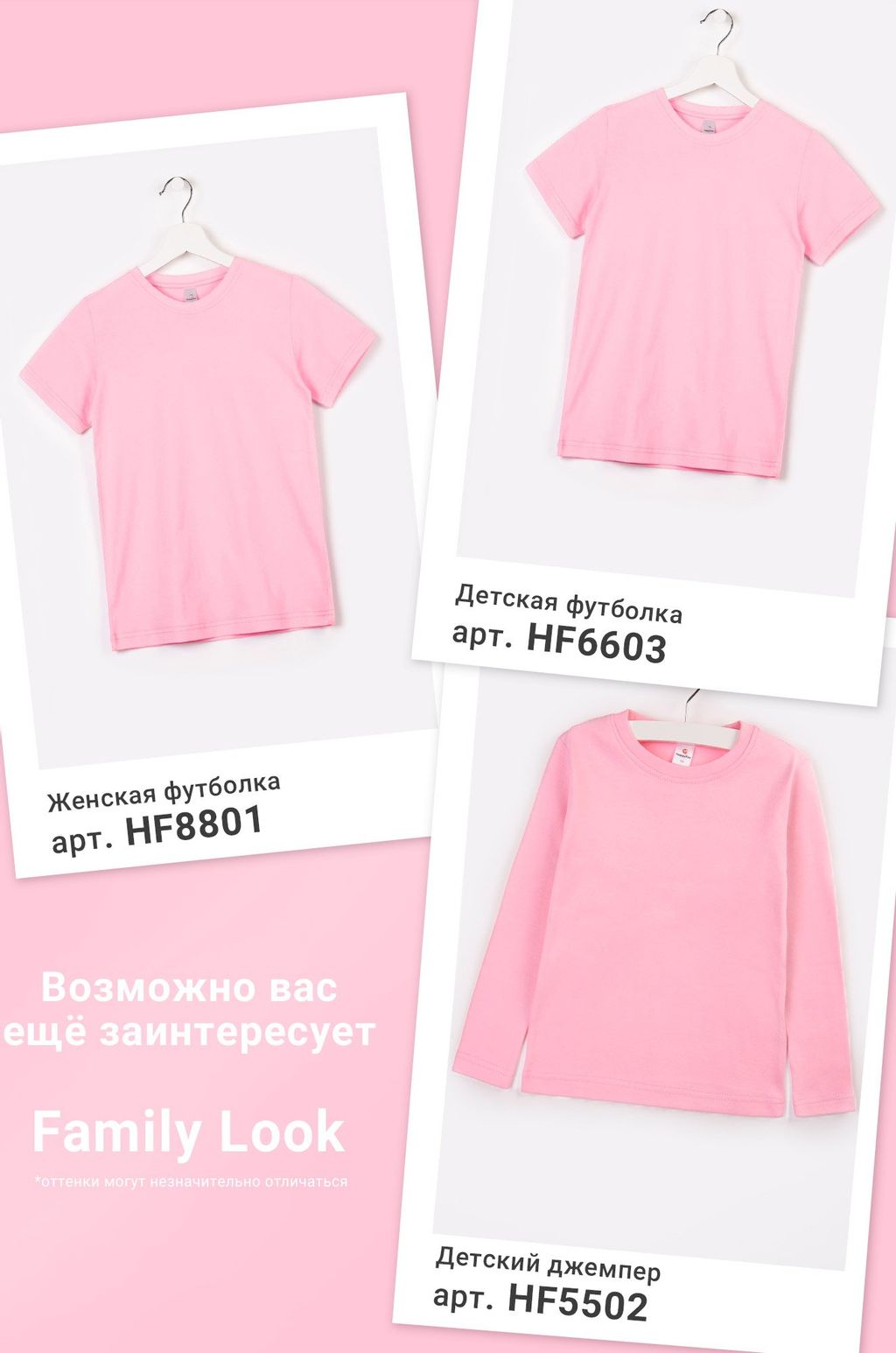 Джемпер детский Happyfox