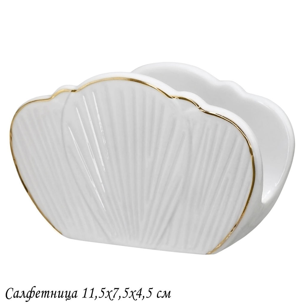 109-180 Салфетница 11,5х7,5х4,5 см ORCHIDEA в под.уп.(х36)Фарфор