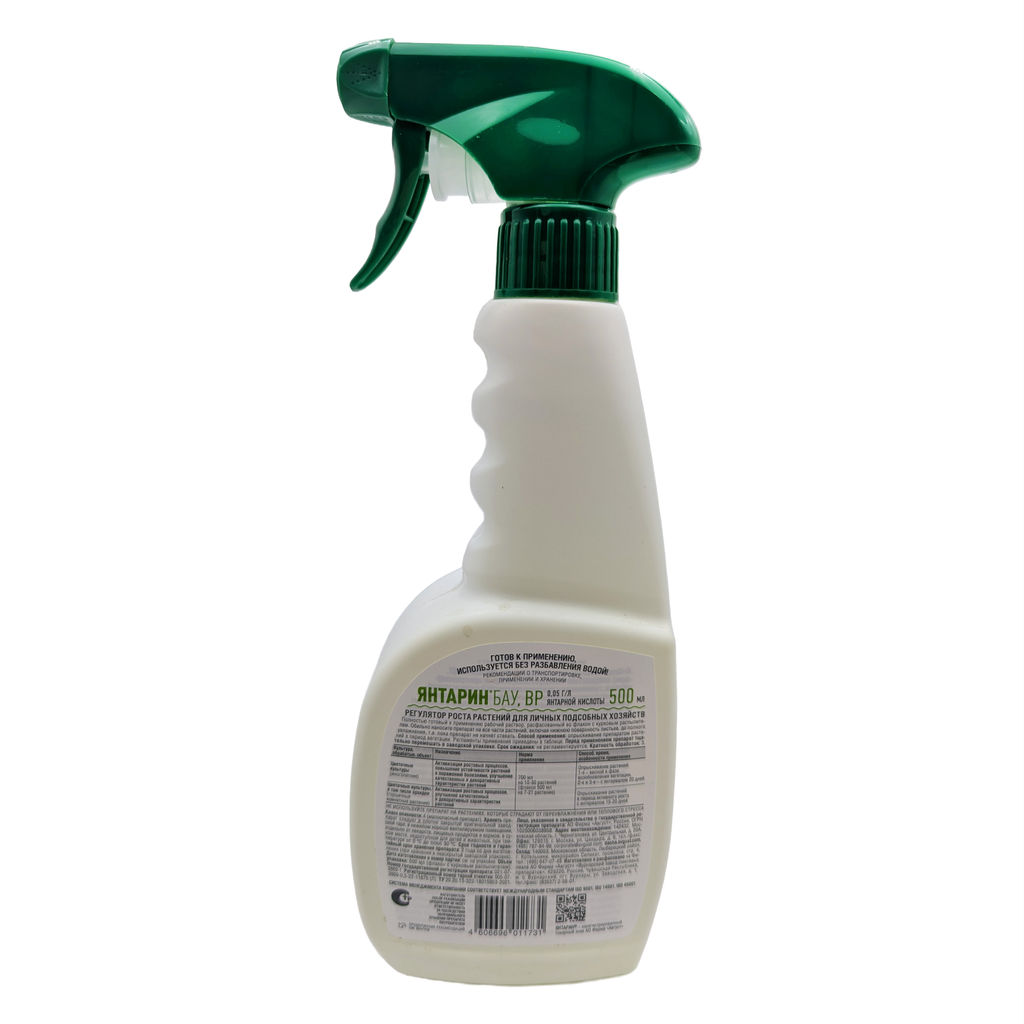 Регулятор роста "Янтарин" БАУ 500мл (с курком)