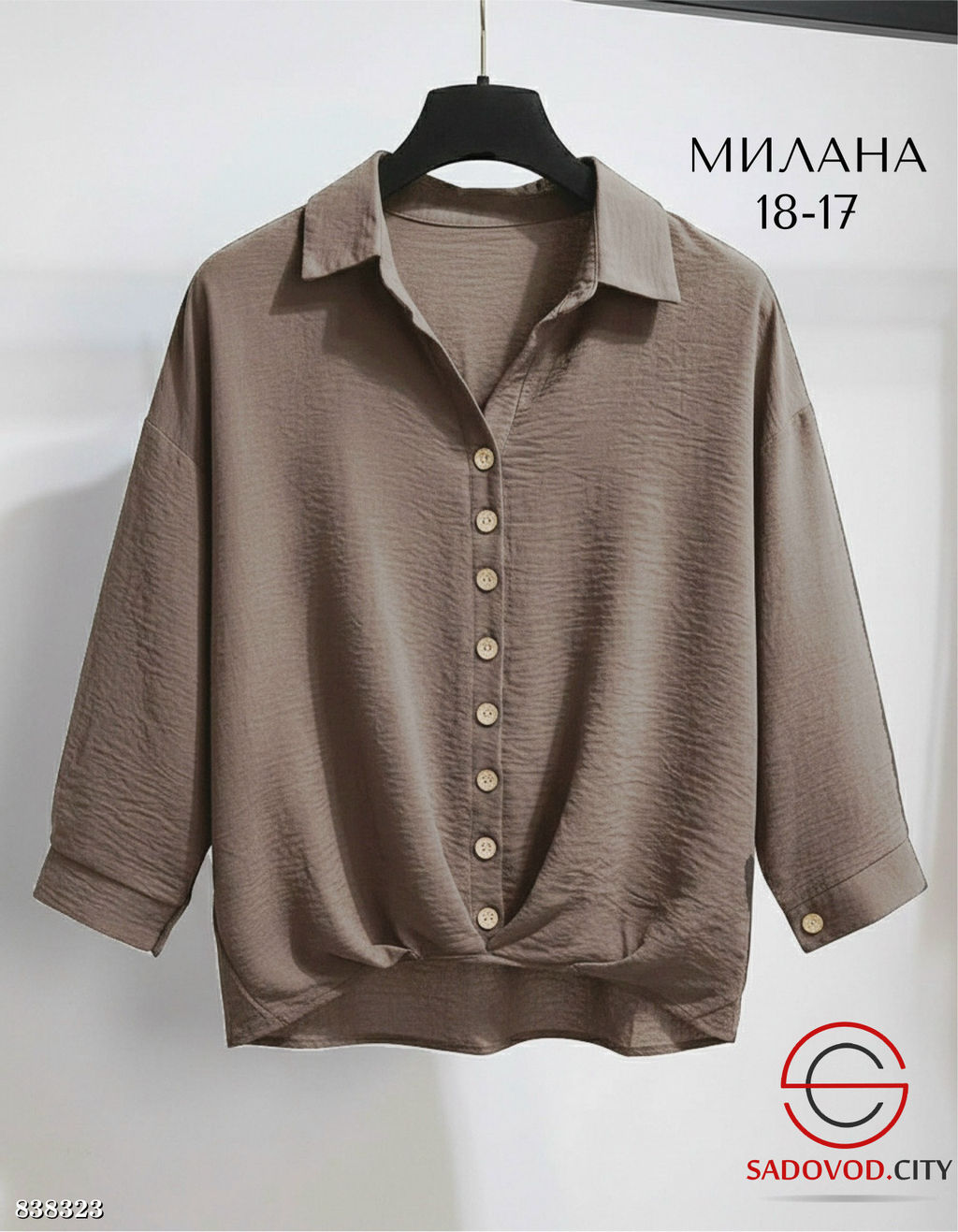 Рубашки женская однотонная