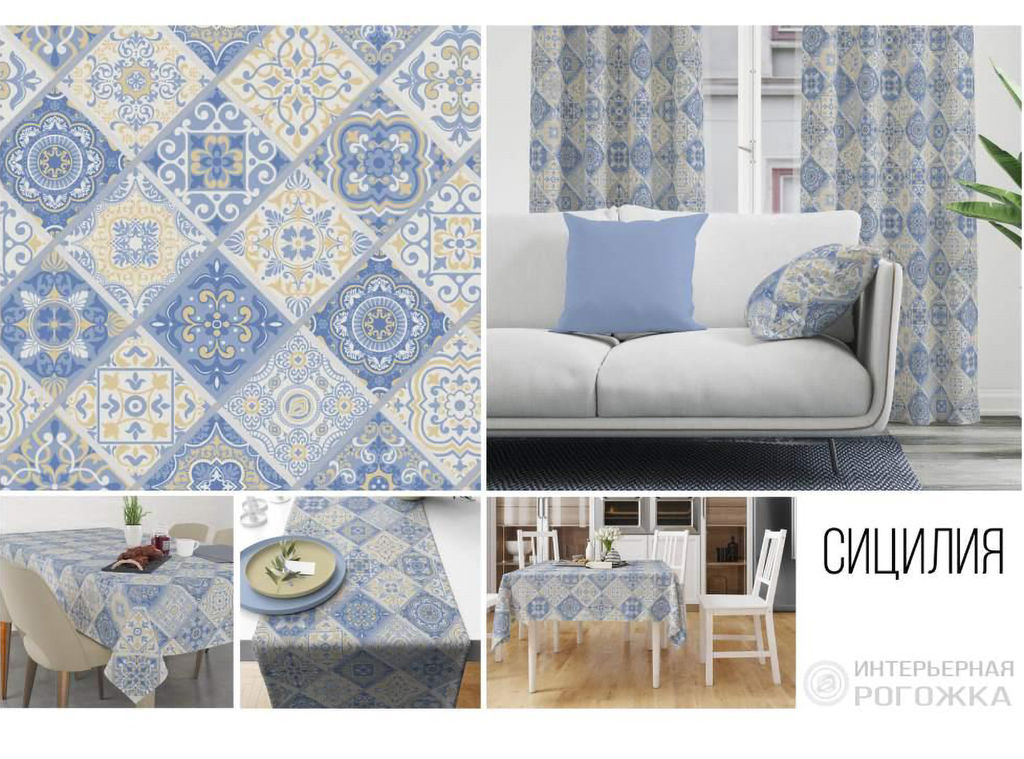 Шторы для кухни с подхватом Сицилия 145*180/Шторы: 2 шт.- 145*180, подхваты: 2 шт. Шторы "АРТ ДИЗАЙН" для кухни