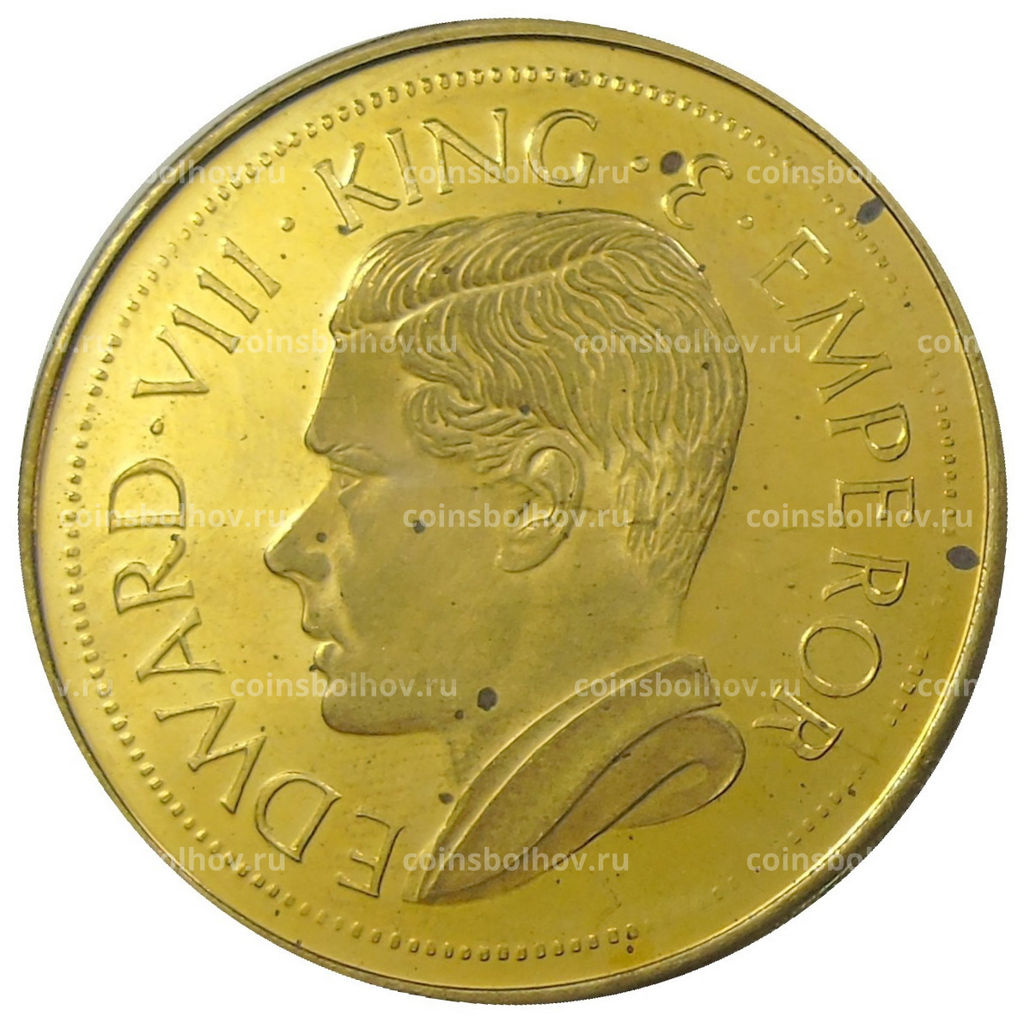Монета Монетовидный жетон 1 крона 1936 года Маврикий (паттерн Едварда VIII)
