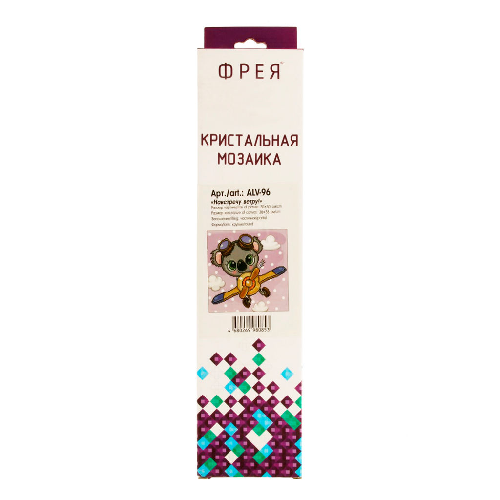 Кристальная (алмазная) мозаика ФРЕЯ ALV-96 Навстречу ветру! 30 х 30 см