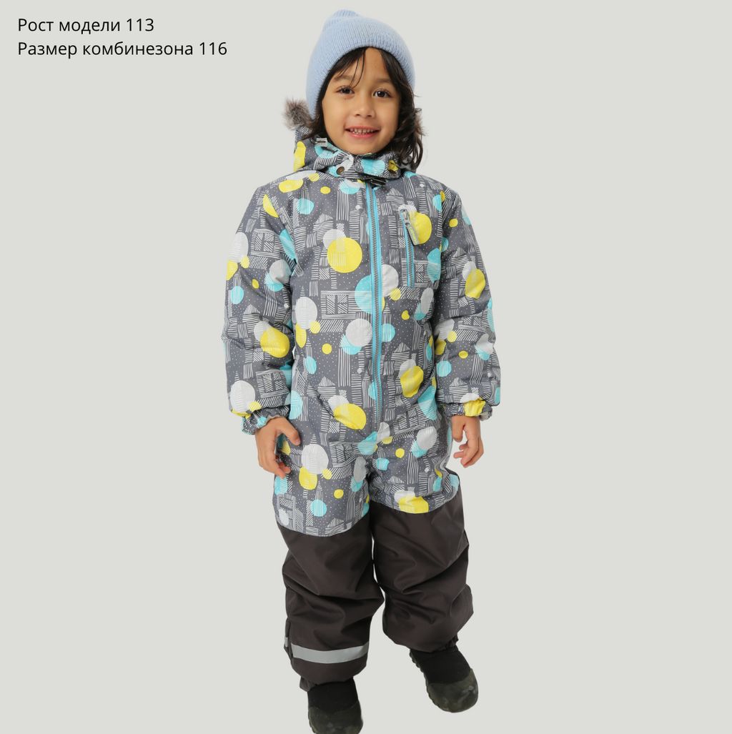 Зимний комбинезон для детей с лямками, MATTY 2210 Серый-жёлтый - Caimano фото 2