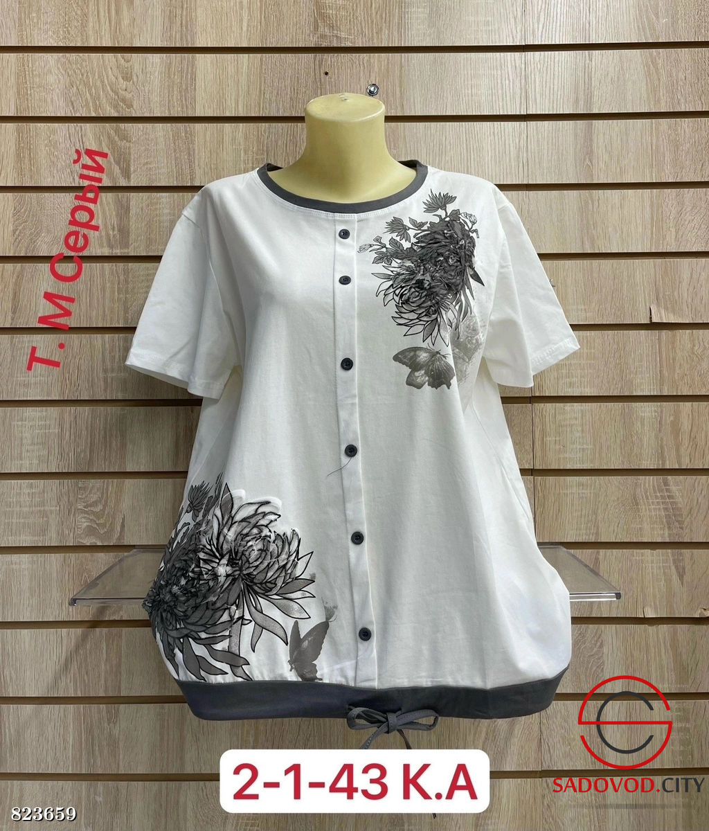 Футболка женская с рисунком