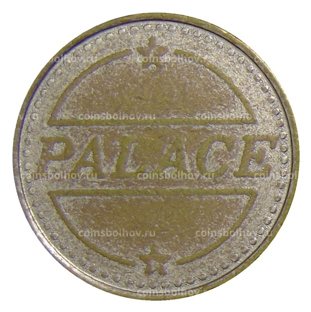 Жетон Palase