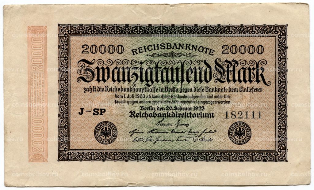 20000 марок 1923 года Германия