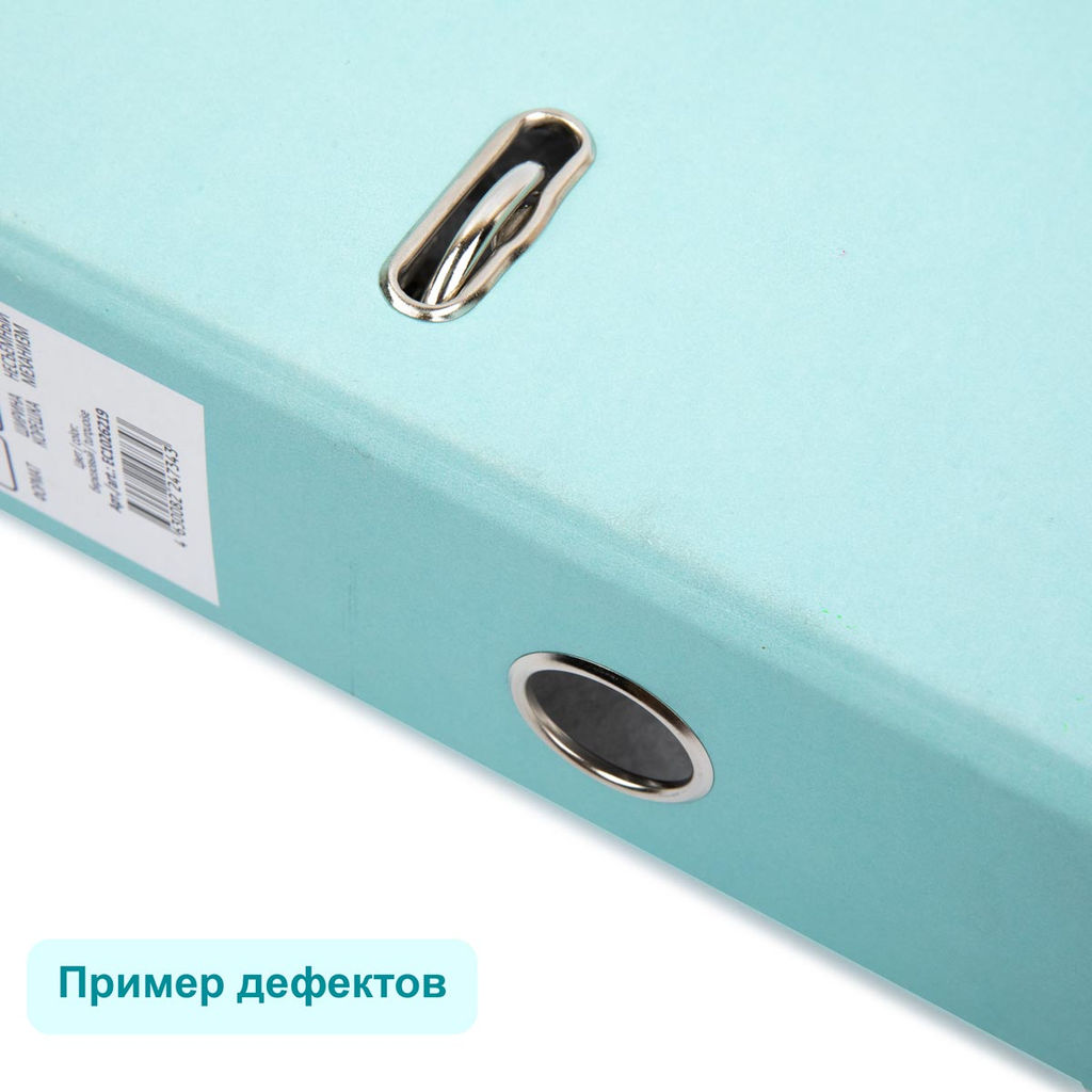 Expert Complete Регистратор Pastel 75 мм 10 шт. Classic Lite A4 арочный механ. лён 2-й сорт бирюзовый EC1026219