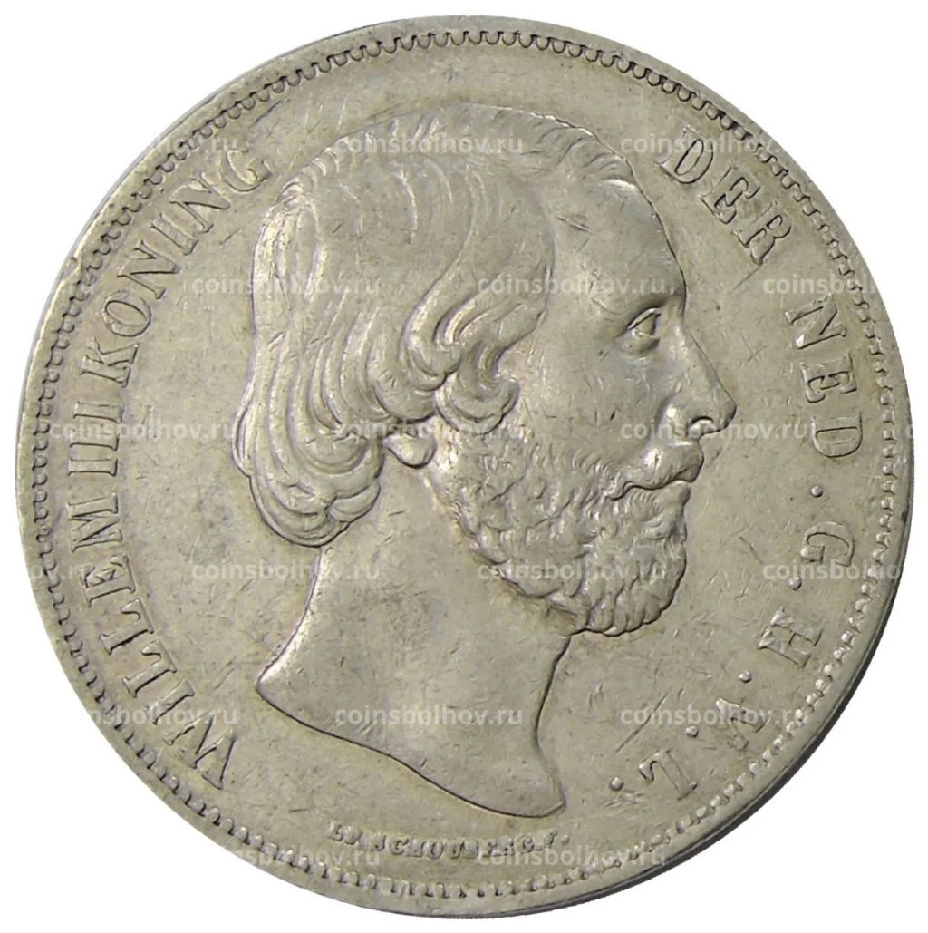 2 1/2 гульдена 1851 года Нидерланды