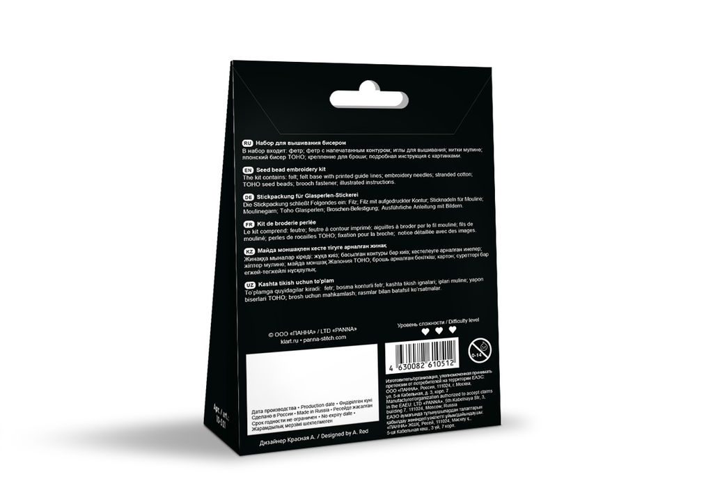 Klart набор для вышивания 10-521 Брошь. Черная змея 4 х 7.5 см