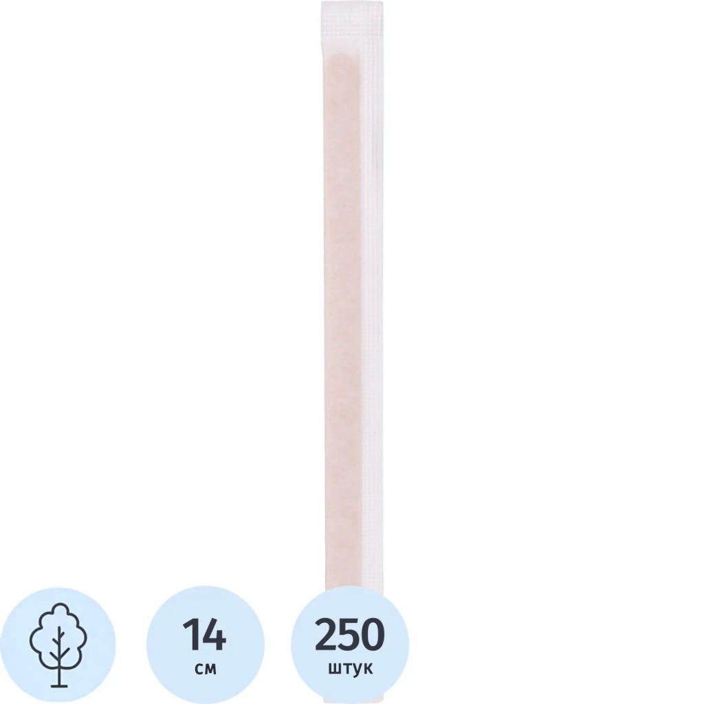 Размешиватель одноразовый деревянный L=14см инд.уп. (250шт/уп)