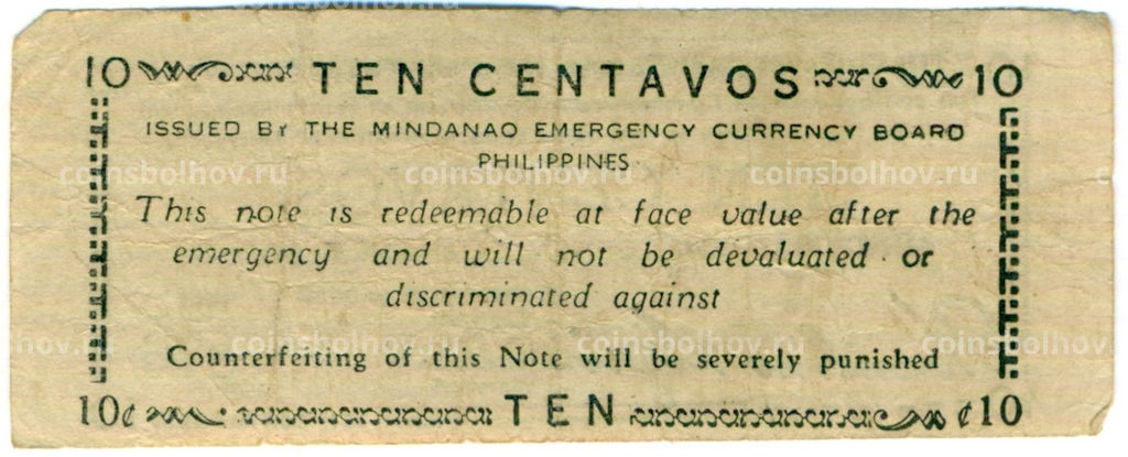 Банкнота 10 сентаво 1943 года Филиппины (Минданао, Администрация США)