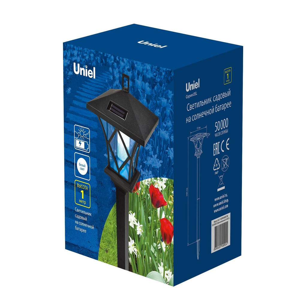 USL-S-185/PM1000 RETRO Садовый светильник на солнечной батарее Ретро. 2 светодиода. Белый свет. 1*АА Ni-Mh аккумулятор в/к. IP44. TM Uniel - Volpe фото 4