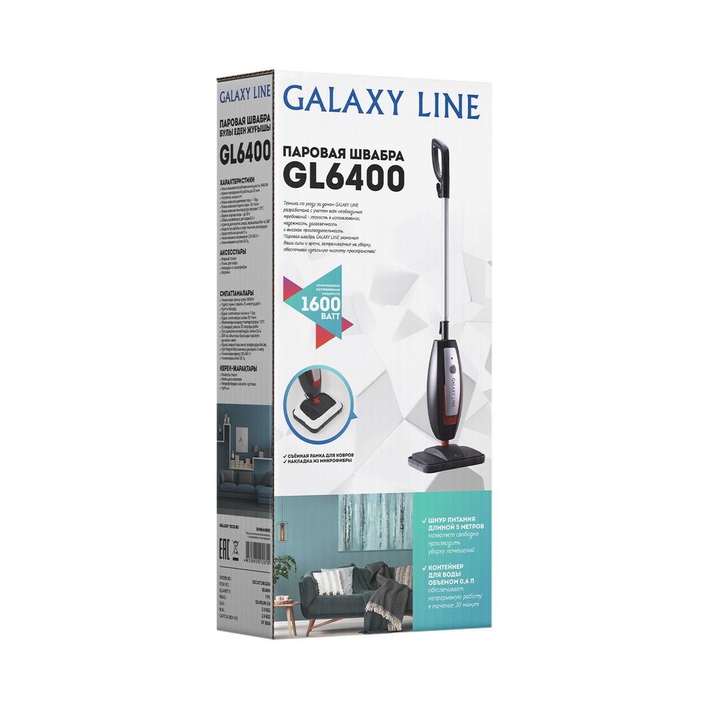 Паровая швабра GALAXY LINE GL6400 (видео в описании)  фото 13