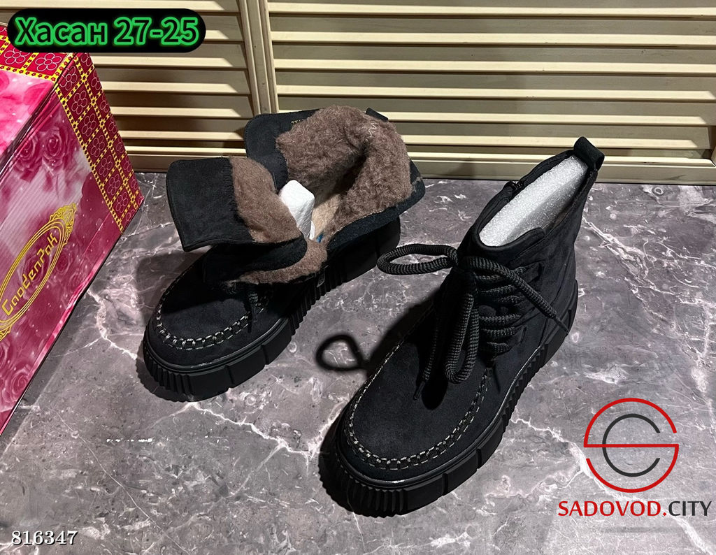Ботинки женские для зимы