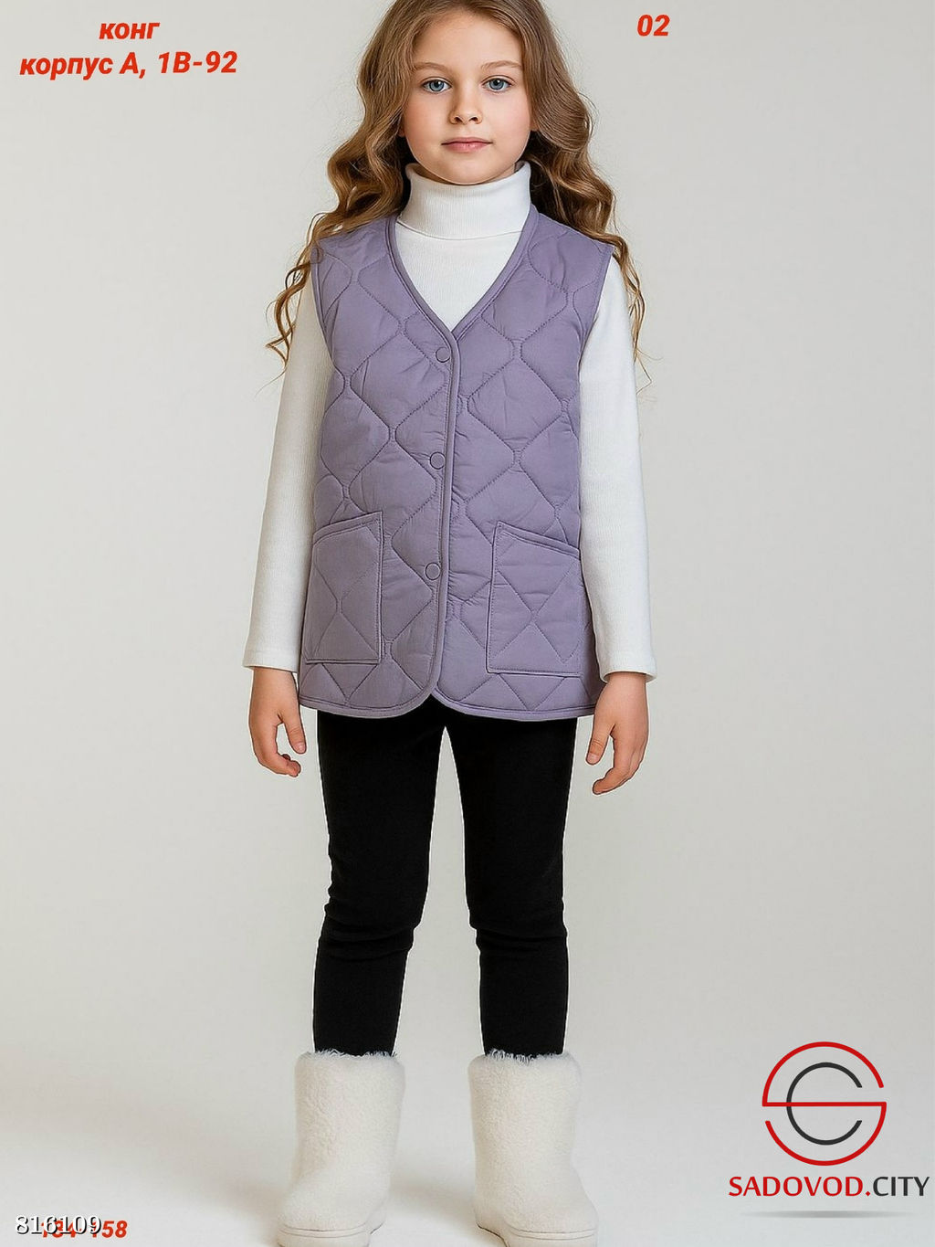 Детская жилетка для девочки - Bruno фото 2