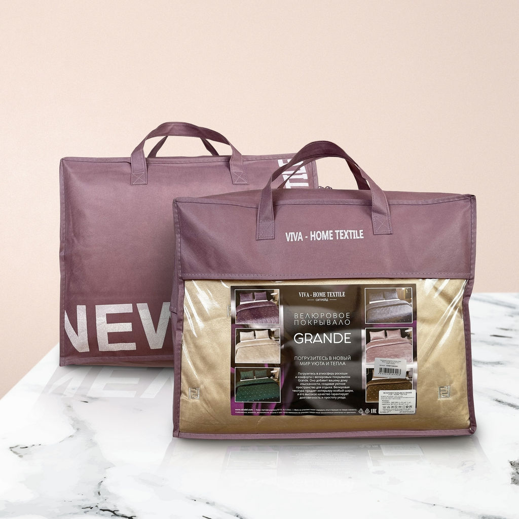 Велюровое покрывало Grande/Грандэ OVS012