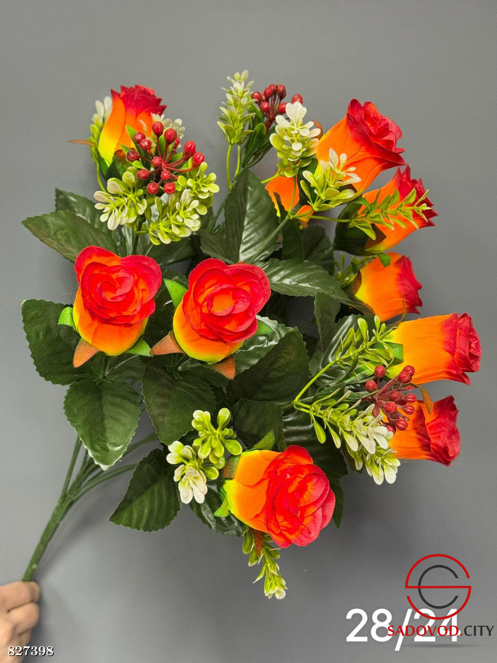 Искусственные цветы, 54 см.