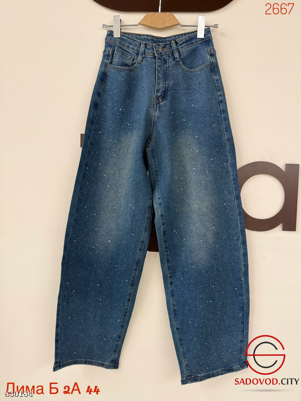 Джинсы багги с высокой посадкой