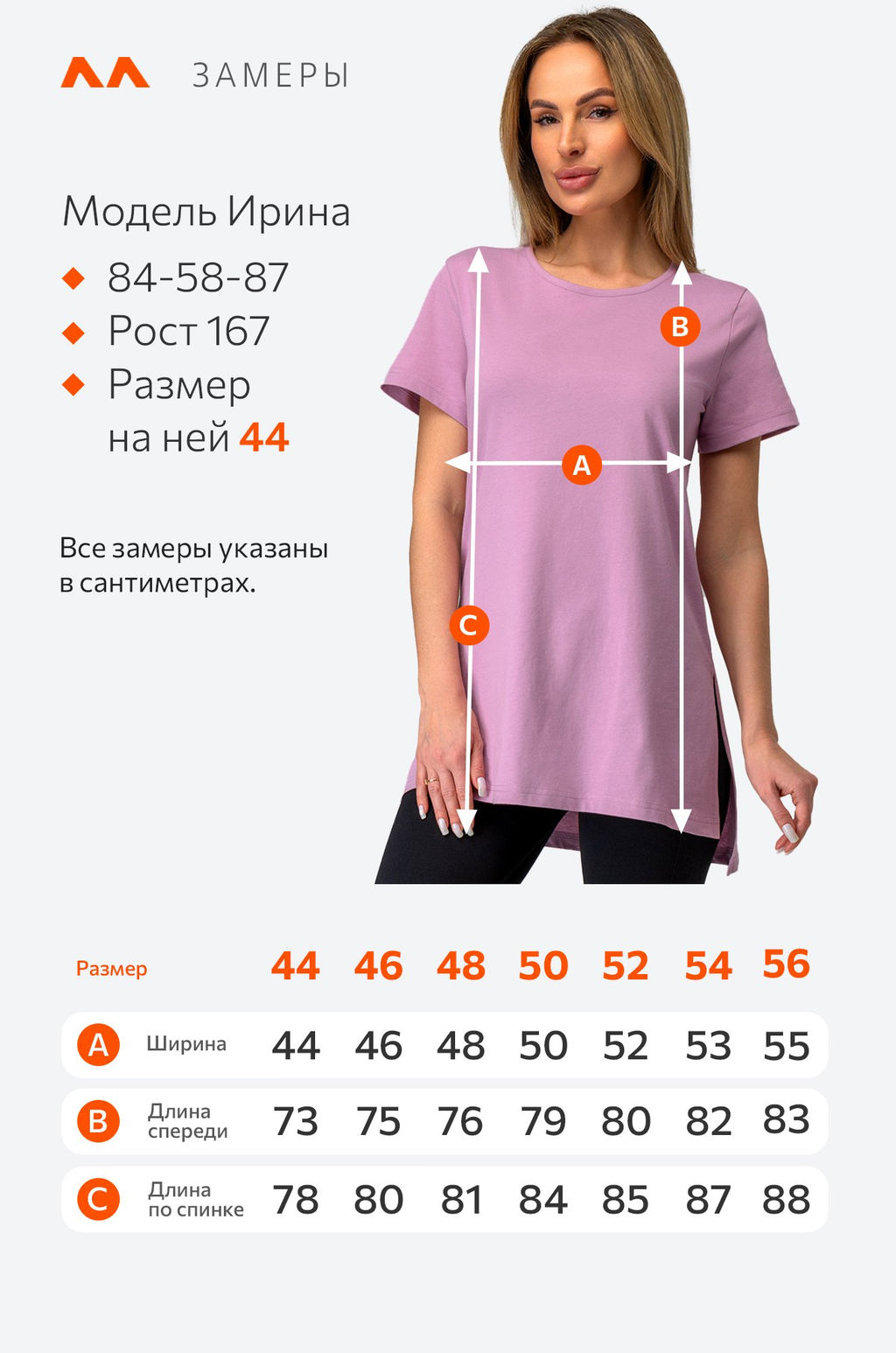 Женская удлиненная футболка с разрезами Happyfox