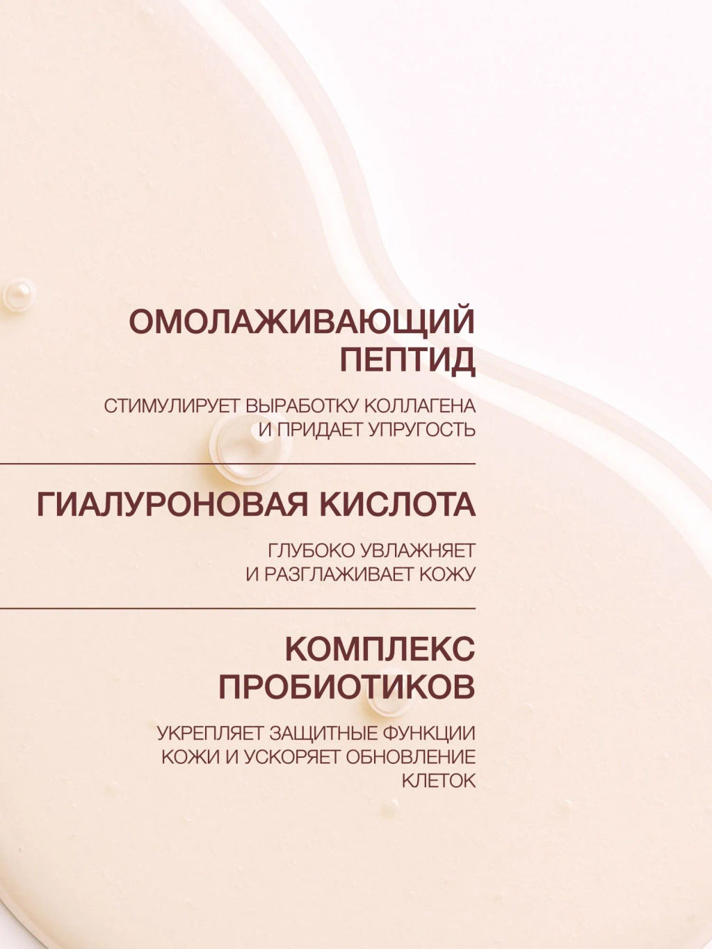 Vivienne Sabo Formule Anti-age Интенсивно восстанавливающая сыворотка / Advanced Skin Repair Serum / Serum Regenerant  фото 5