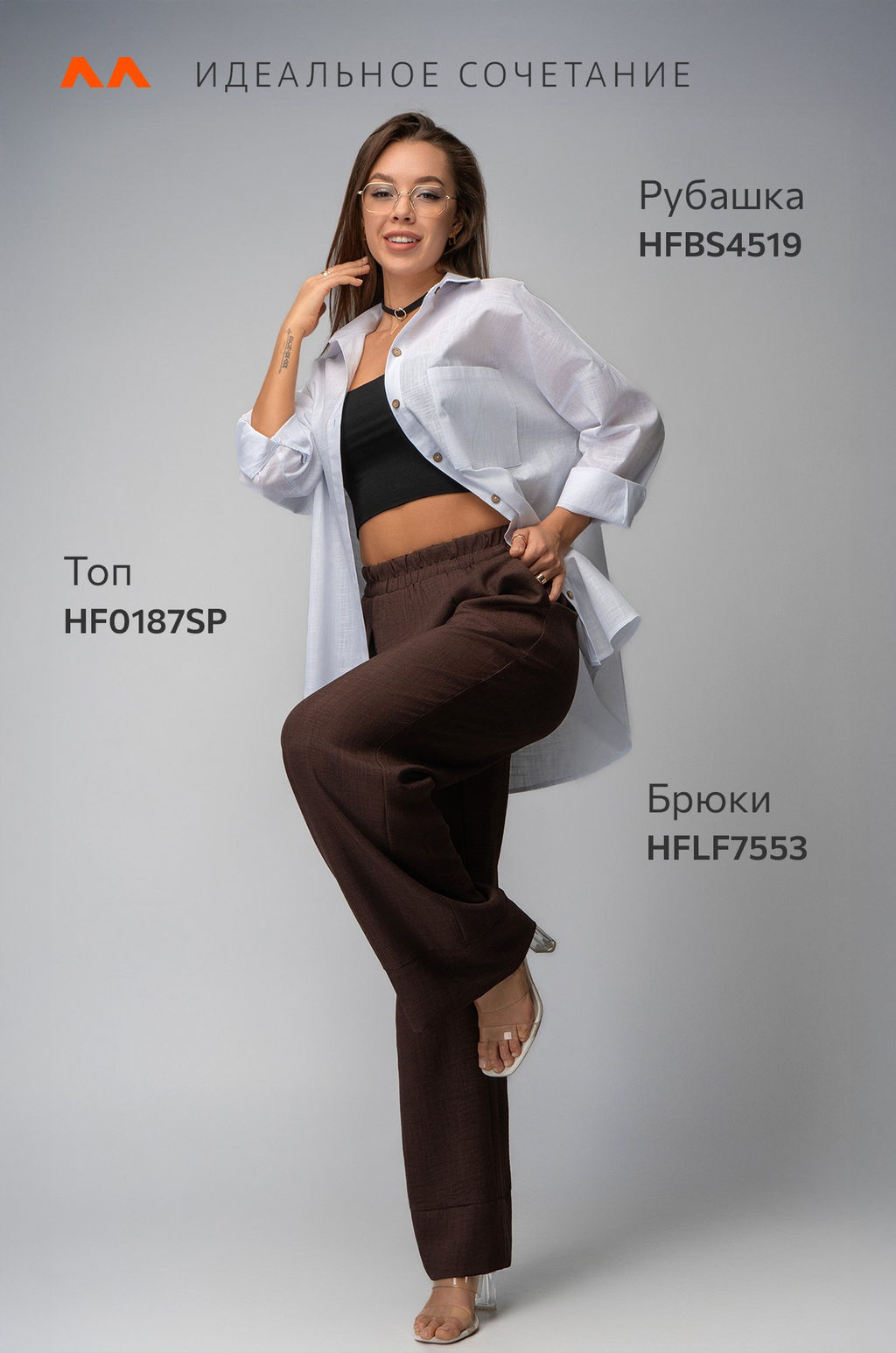 Женские льняные брюки Happyfox - Happy fox фото 13