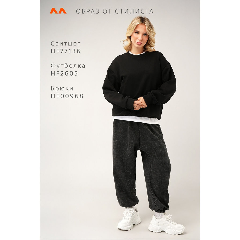 Женские брюки из футера двухнитки Happyfox