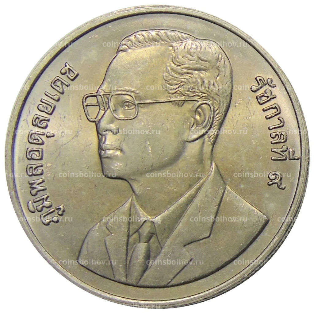 Монета 20 бат 1995 года Таиланд  Год информационных технологий