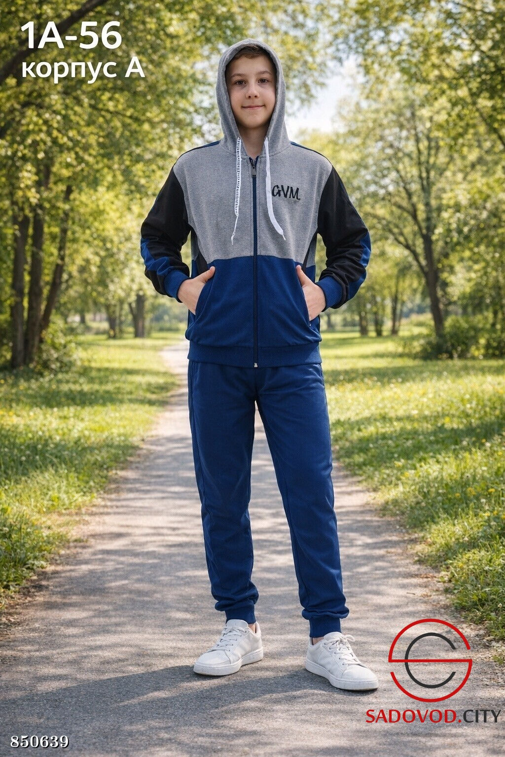 Спортивный детский костюм - Bruno фото 3