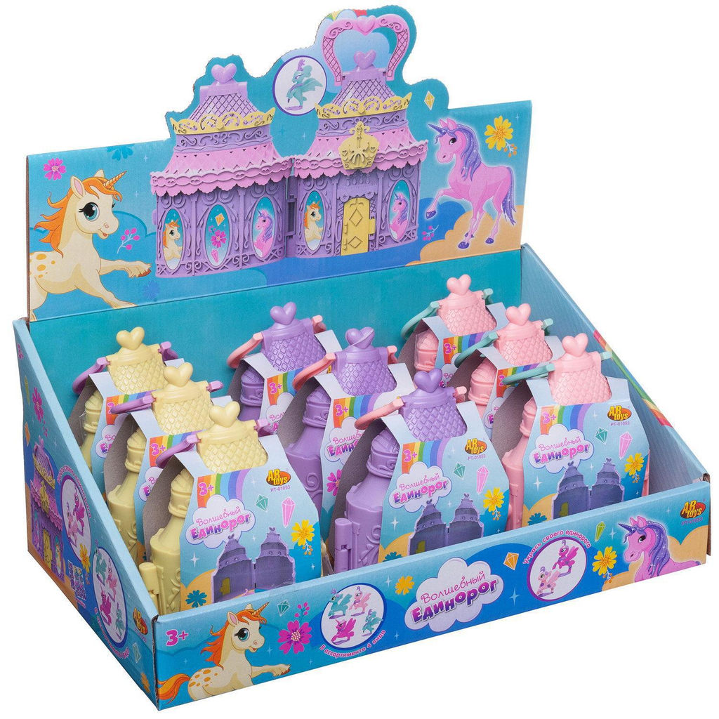 Домик для единорога (в комплекте с единорогом), в ассорт 3 вида