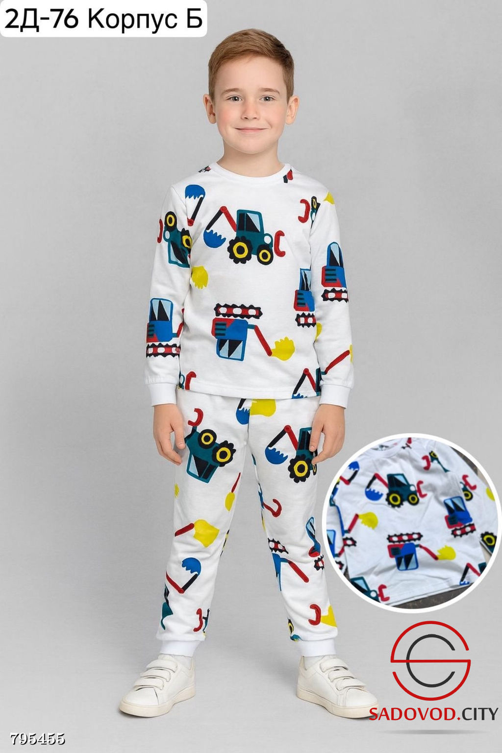 пижама для мальчика с рисунками - Bruno фото 2